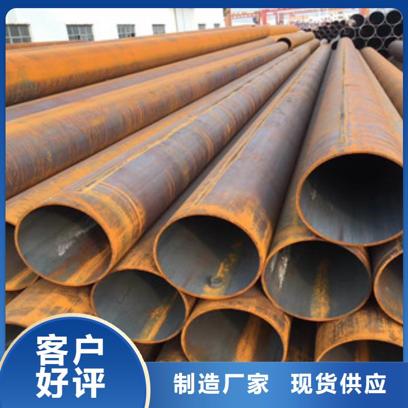無縫鋼管|無縫鋼管廠家現(xiàn)貨當(dāng)?shù)毓?yīng)商