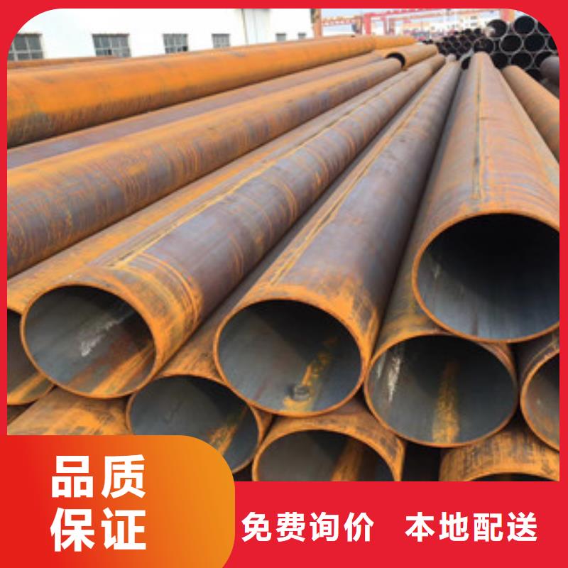 無縫鋼管供應(yīng)廠家
