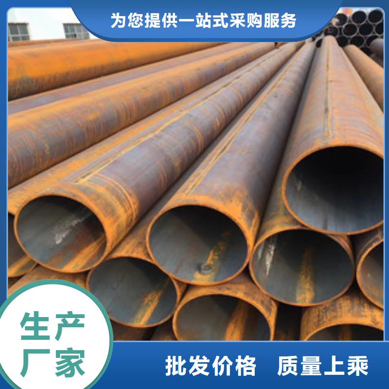 無(wú)縫鋼管優(yōu)質(zhì)售后本地廠家