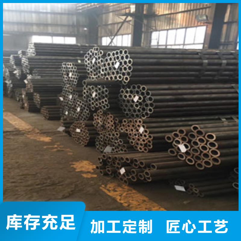 無縫鋼管現(xiàn)貨現(xiàn)發(fā)專注細節(jié)更放心