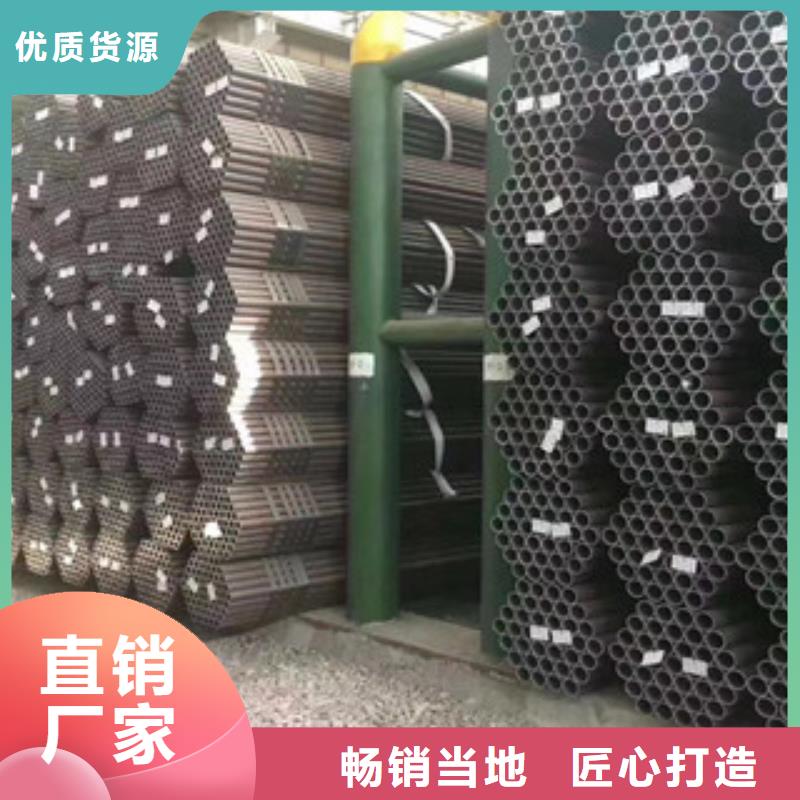 無(wú)縫鋼管靠譜廠家