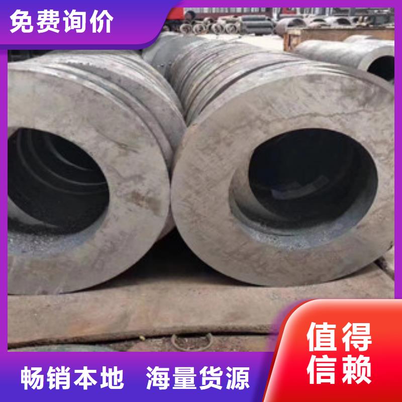 服務(wù)周到的無縫鋼管批發(fā)商