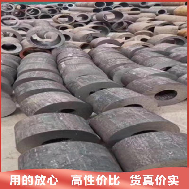 無縫鋼管價(jià)格免費(fèi)咨詢