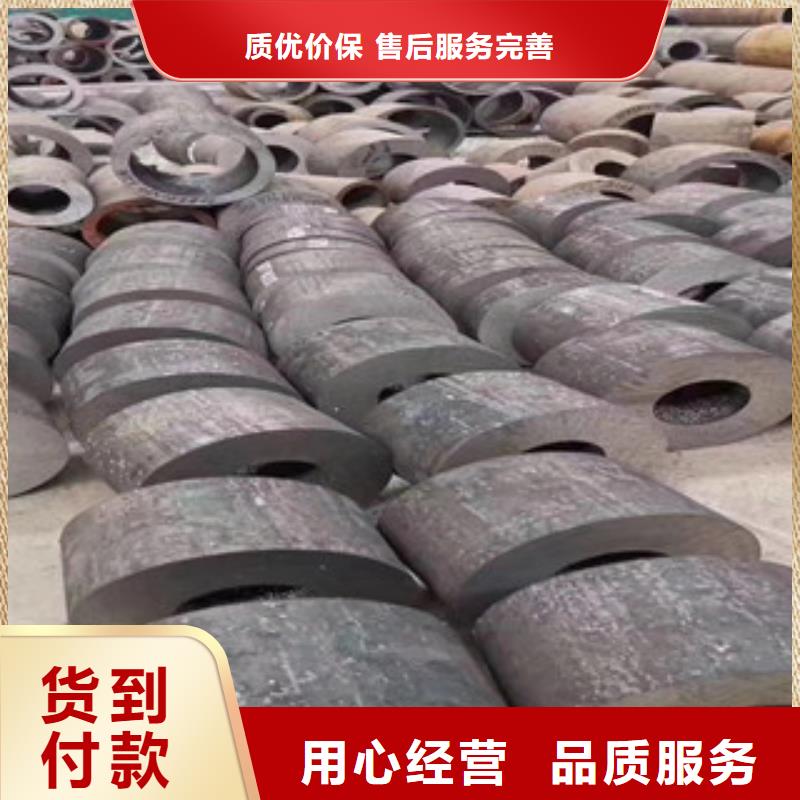無(wú)縫鋼管免費(fèi)定制品質(zhì)保證實(shí)力見(jiàn)證