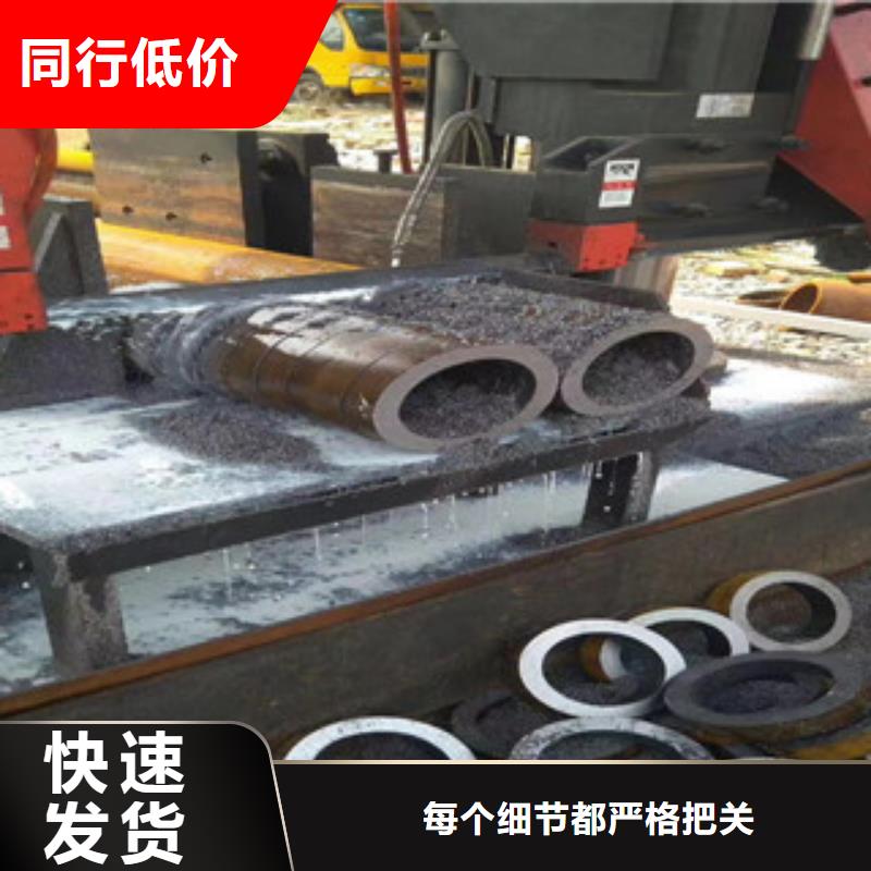 無縫鋼管供應(yīng)廠家