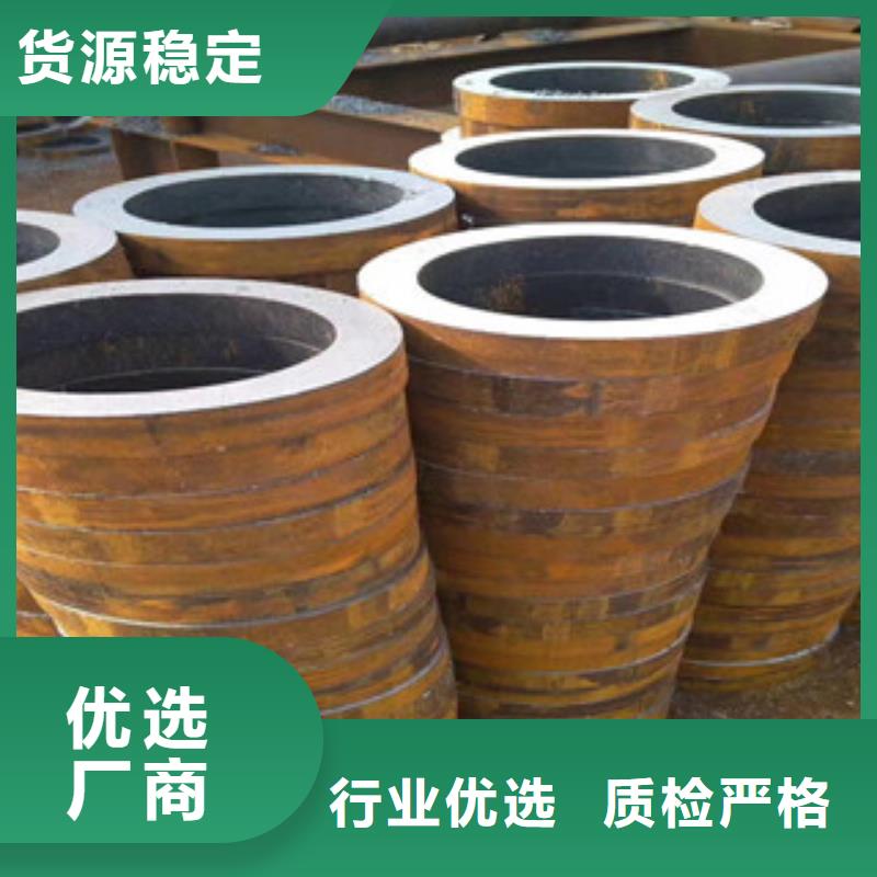 無縫鋼管-一心為客戶快速物流發(fā)貨