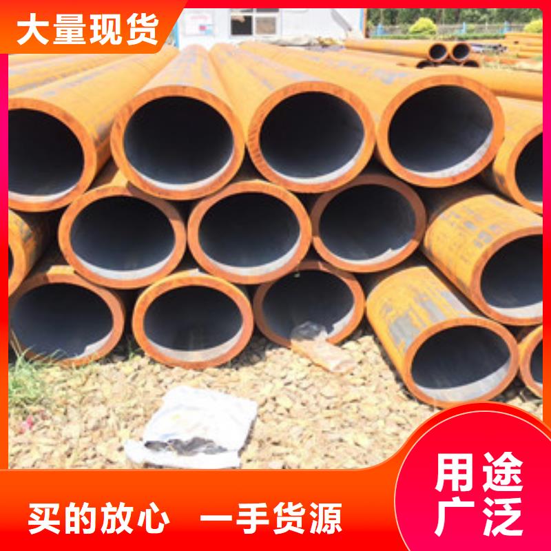 無縫鋼管全國(guó)發(fā)貨
