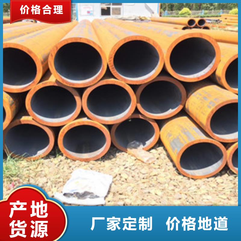 定制無縫鋼管的銷售廠家