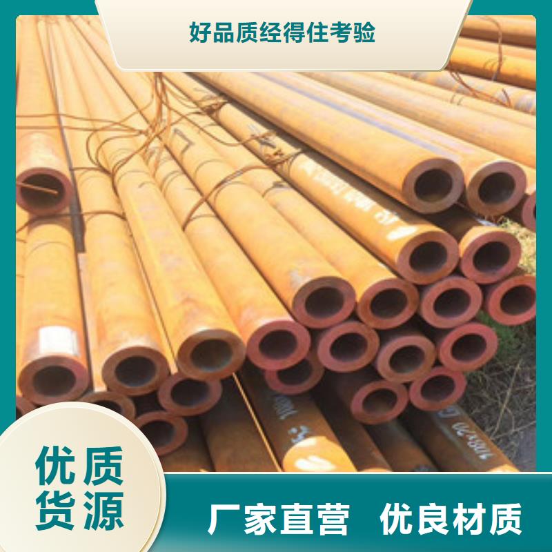 無縫鋼管商家