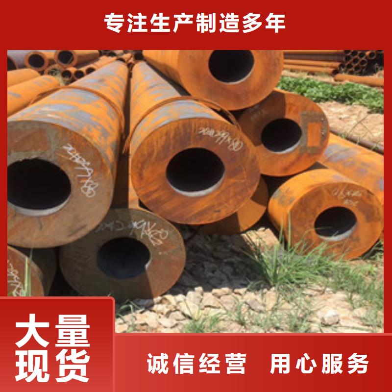 無縫鋼管生產(chǎn)基地產(chǎn)地工廠