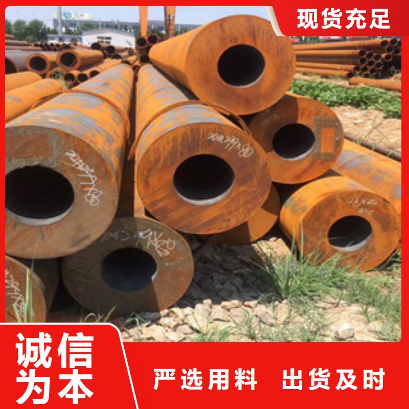 無縫鋼管、無縫鋼管生產(chǎn)廠家-認準盛億偉業(yè)金屬制品有限公司貨真價實