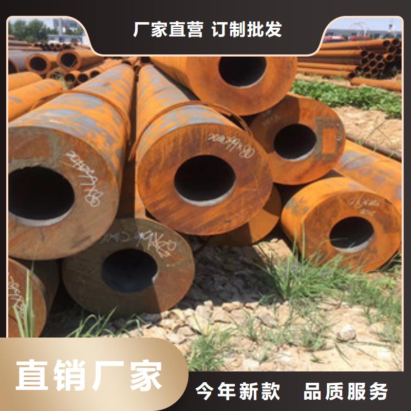 無縫鋼管現(xiàn)貨上市