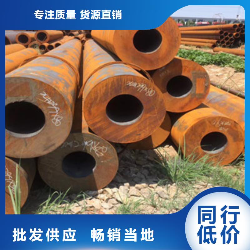 無縫鋼管源頭工廠同城貨源
