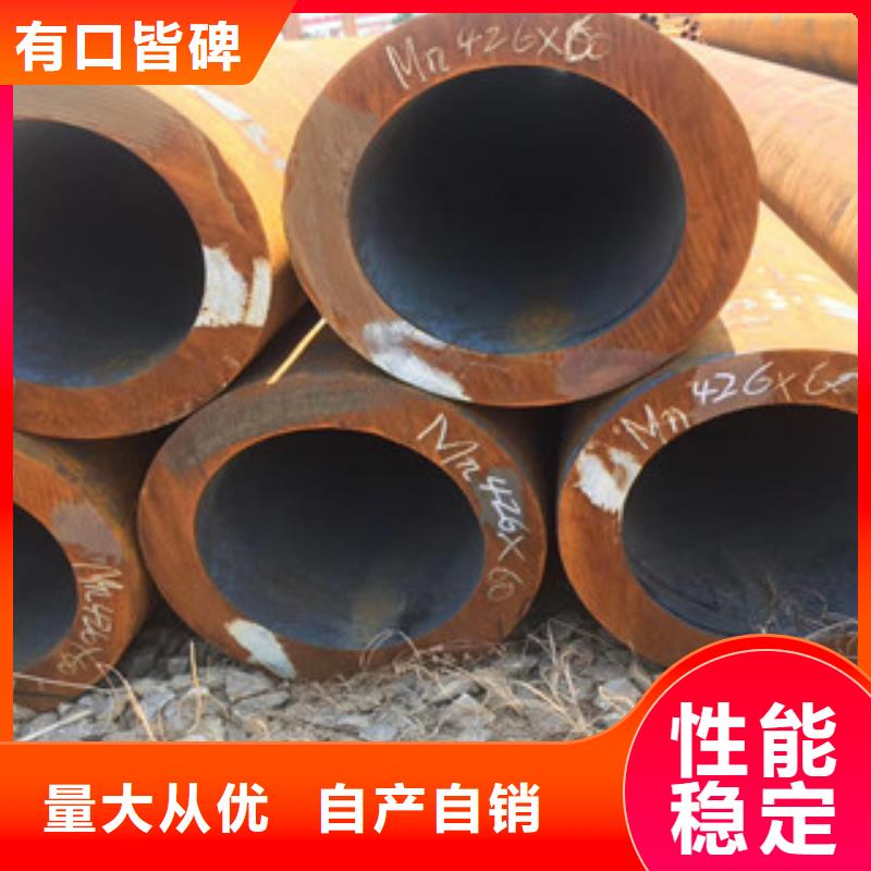 無縫鋼管優(yōu)選好貨我們更專業(yè)