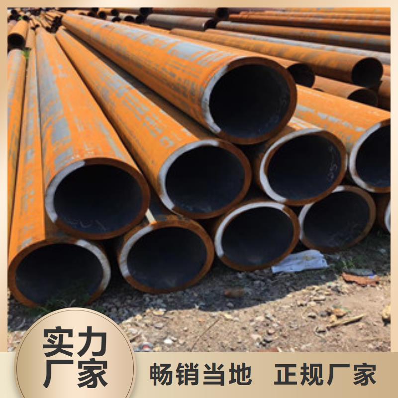 無(wú)縫鋼管靠譜廠家