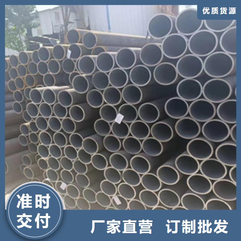 質(zhì)量好的無縫鋼管廠家品質(zhì)信得過