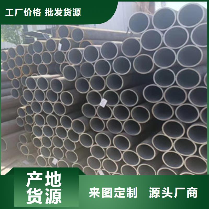 無縫鋼管品牌供應(yīng)商