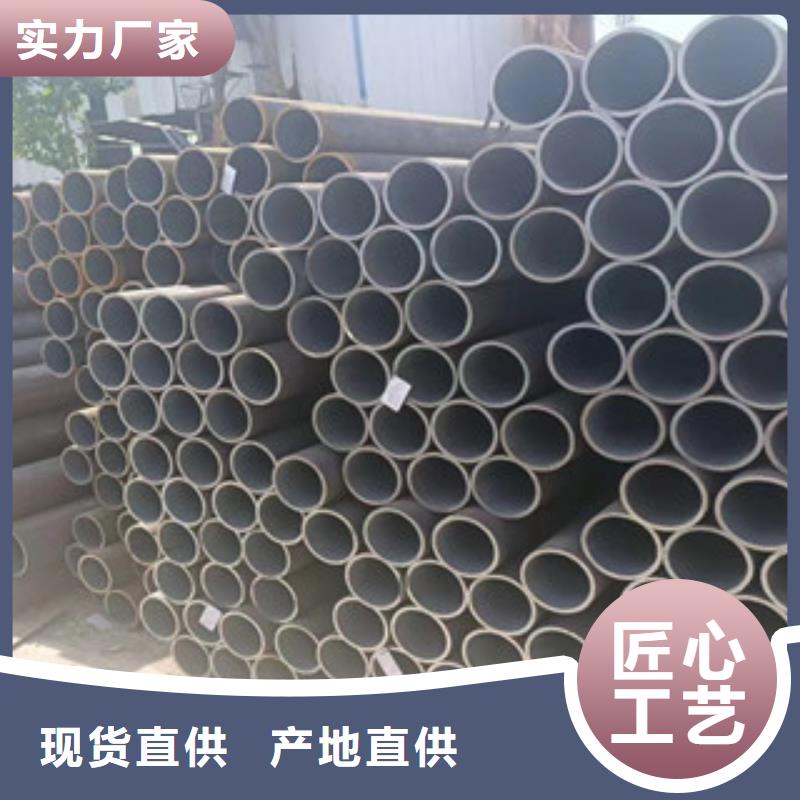優(yōu)質(zhì)無縫鋼管廠家優(yōu)質(zhì)材料廠家直銷