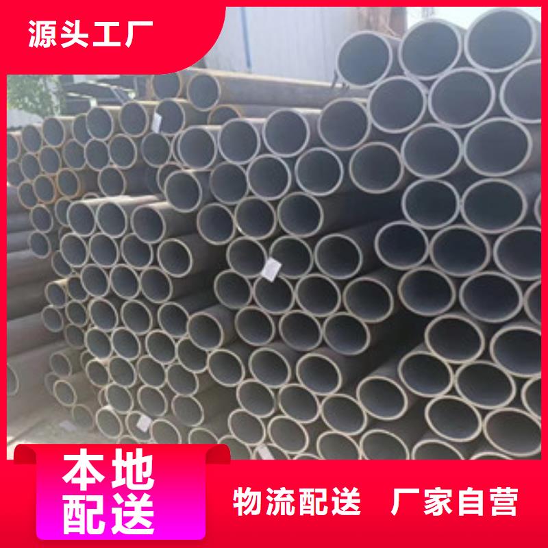 無縫鋼管-無縫鋼管靠譜