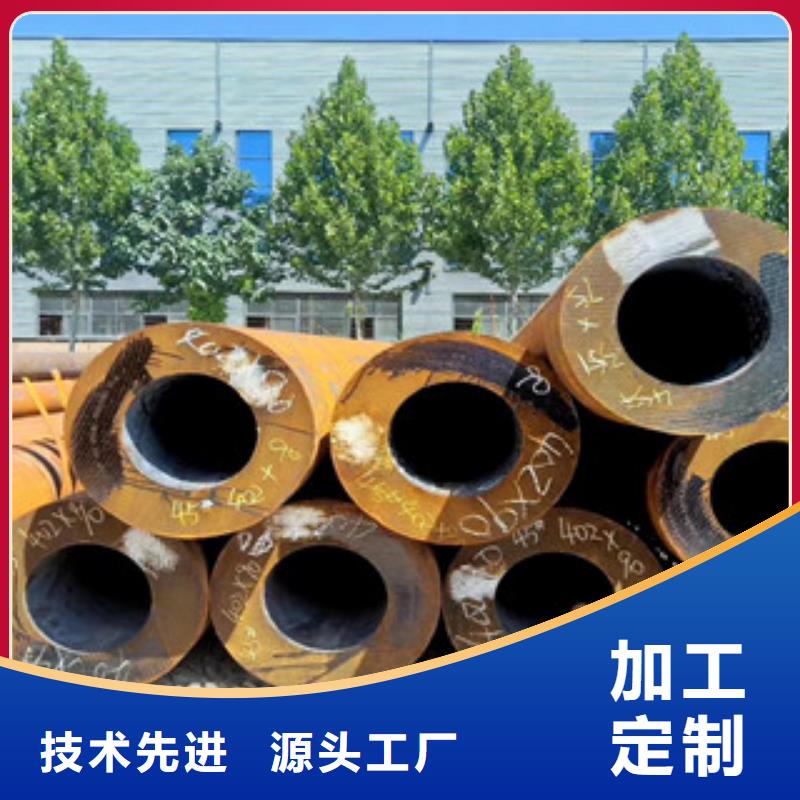 無(wú)縫鋼管-高質(zhì)量無(wú)縫鋼管