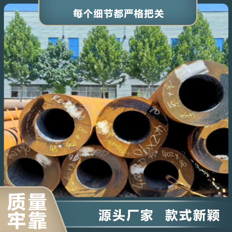 無縫鋼管-存貨充足同城公司