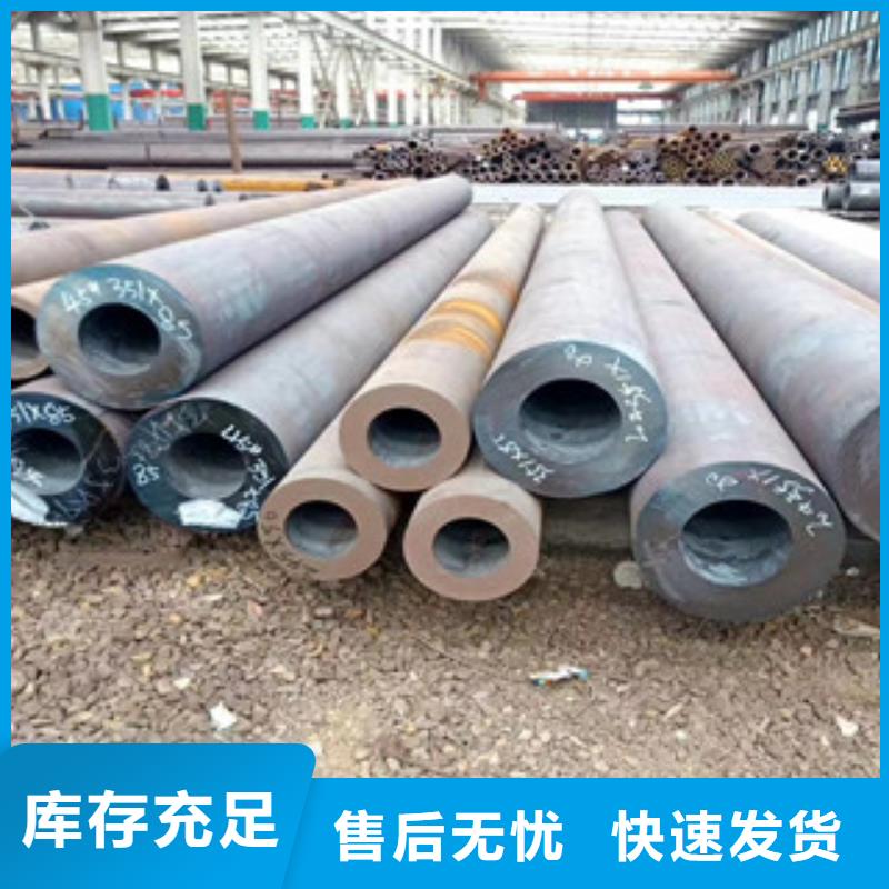 無縫鋼管現(xiàn)貨批發(fā)經(jīng)驗豐富品質(zhì)可靠