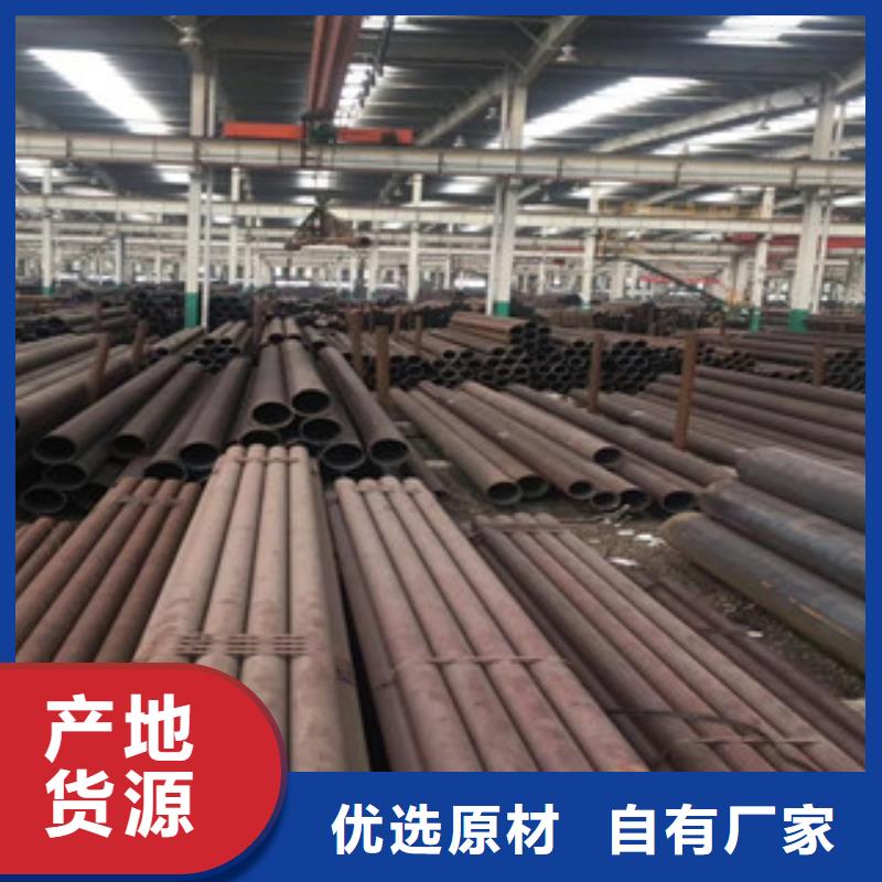 無(wú)縫鋼管生產(chǎn)基地