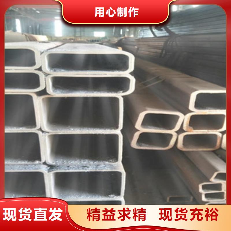 無(wú)縫方管供應(yīng)