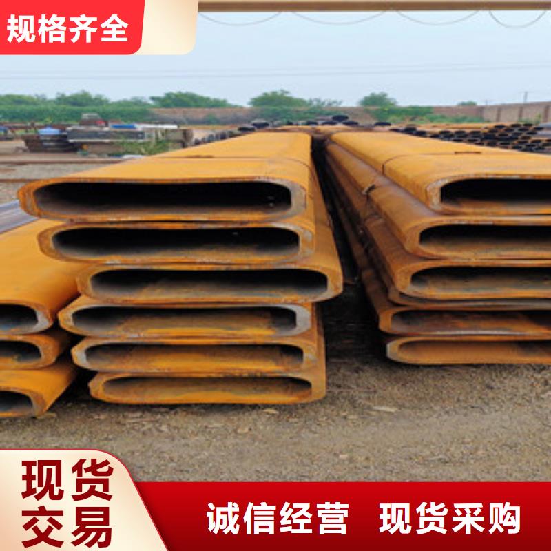 無縫方管現(xiàn)貨直供價(jià)格優(yōu)