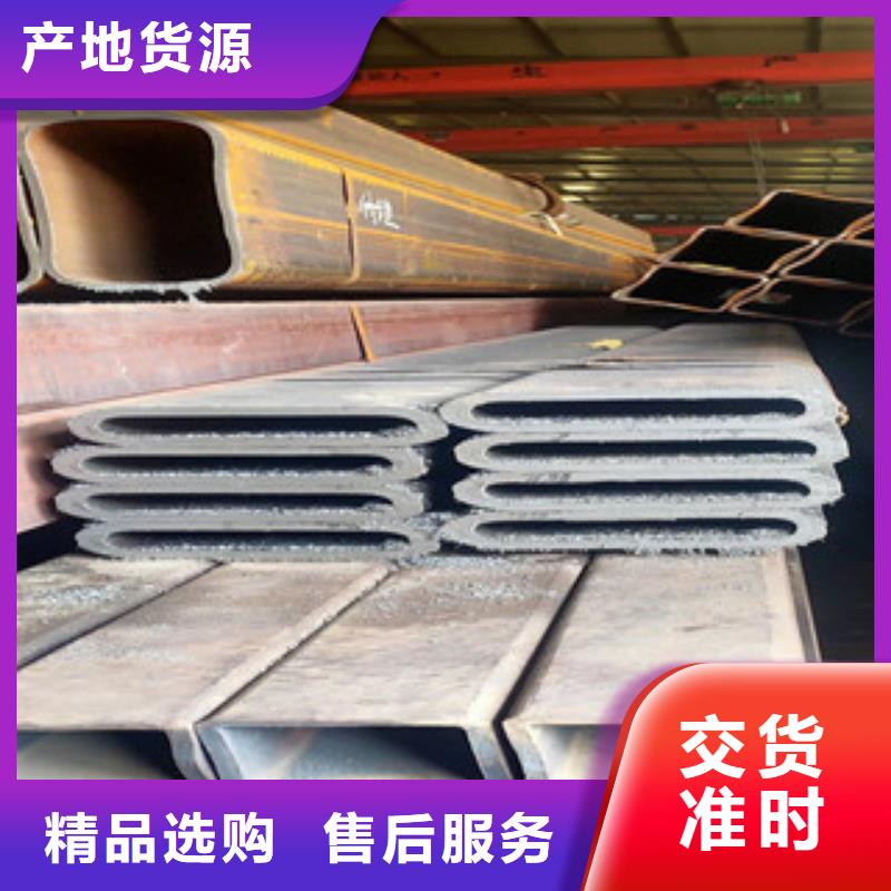 無縫方管比同行節(jié)省10%
