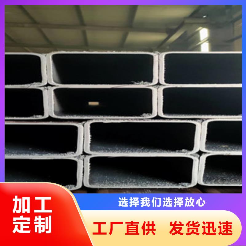 無縫方管-無縫方管廠家、品牌嚴(yán)謹(jǐn)工藝