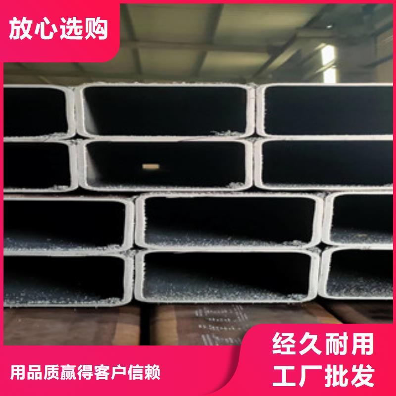 2025貨到付款#無縫方管#生產(chǎn)廠家生產(chǎn)廠家