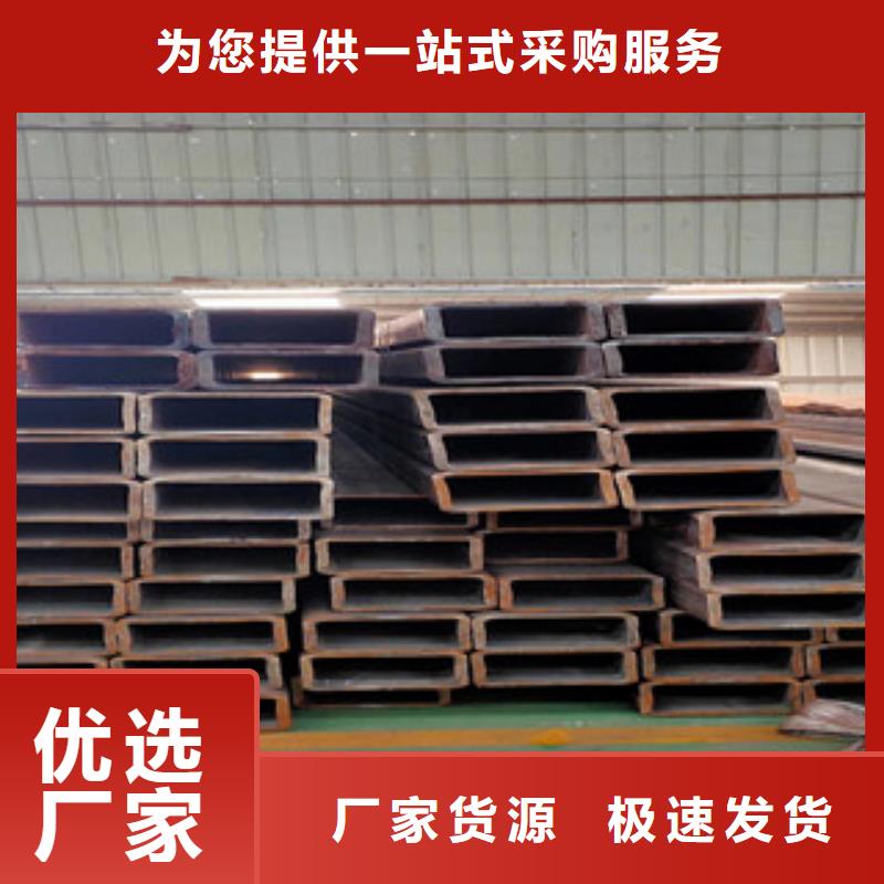 多年專注無縫方管生產(chǎn)的廠家同城品牌
