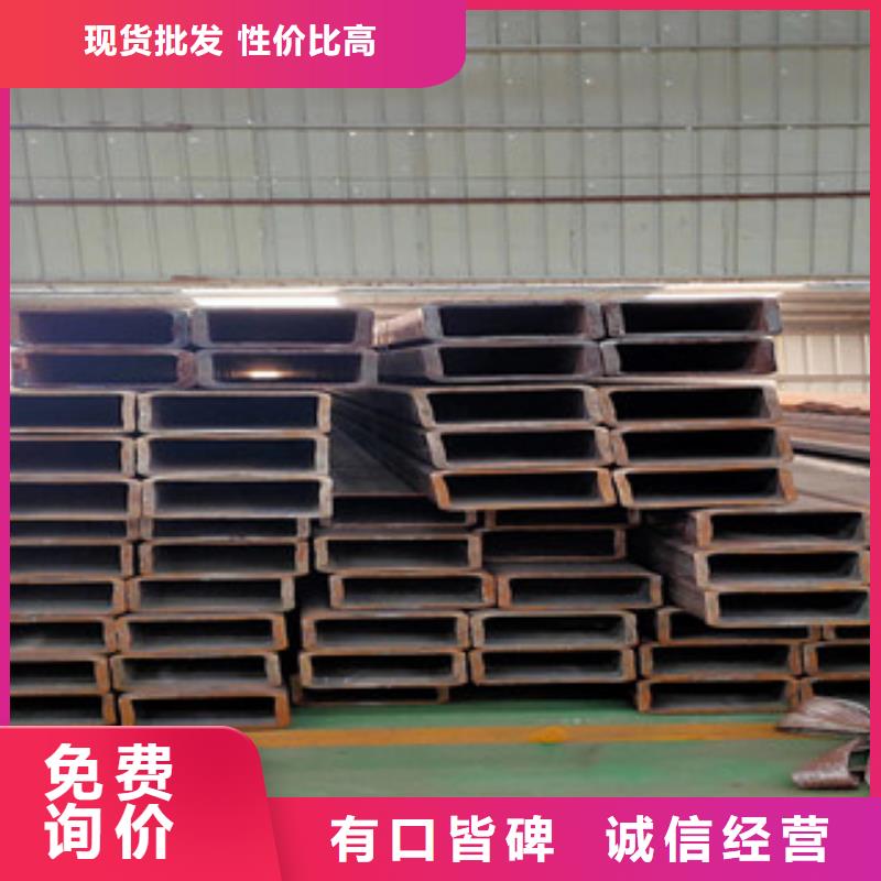 #無(wú)縫方管#-可定制