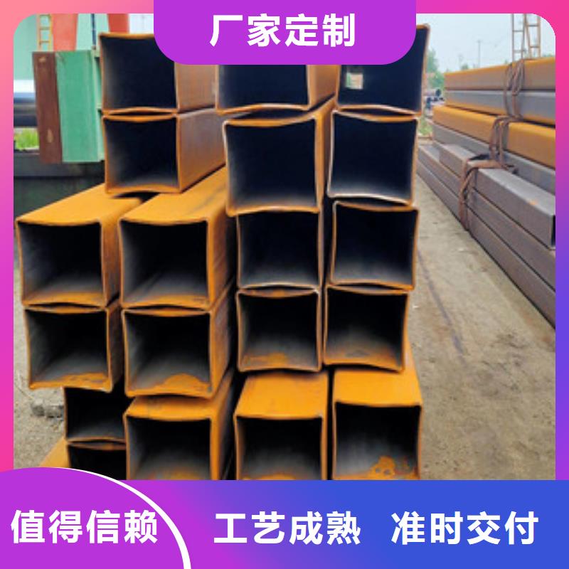 無縫方管-熱線開通中