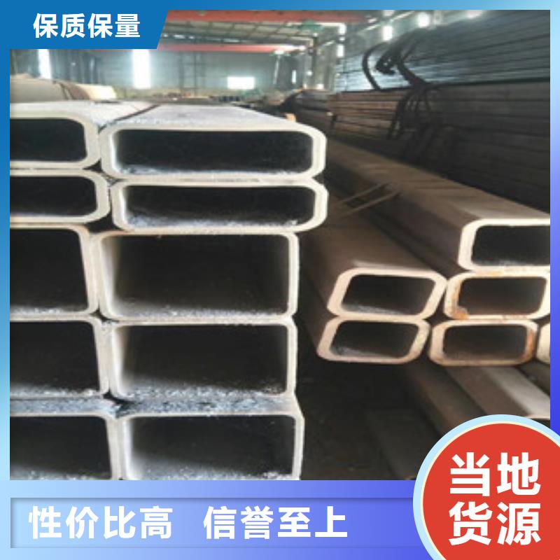 可定制的無縫方管供應(yīng)商專業(yè)廠家