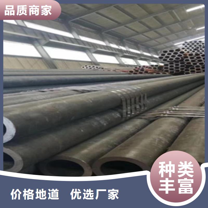 冷拔鋼管個(gè)性化定制高品質(zhì)誠信廠家