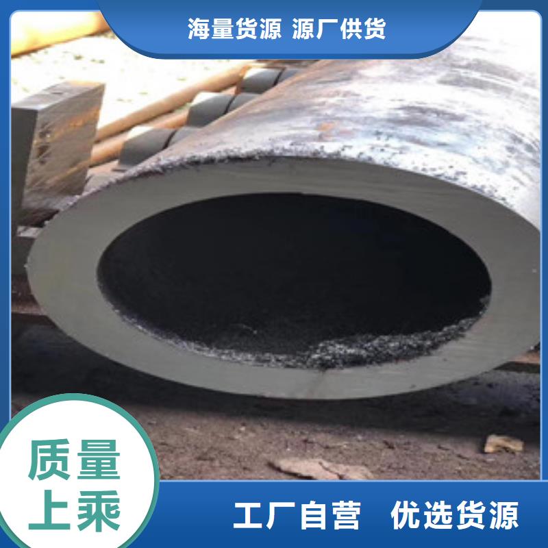 冷拔鋼管定制-廠家直銷