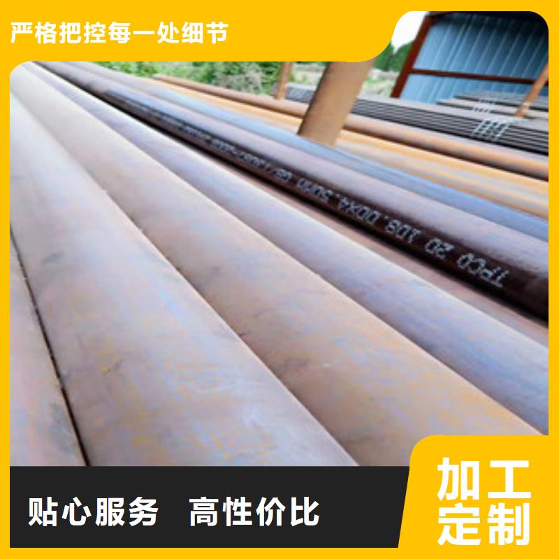 冷拔鋼管售后服務(wù)好