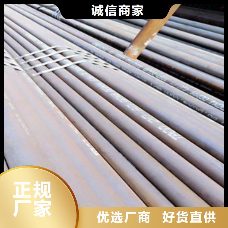 冷拔鋼管廠家制造生產(chǎn)