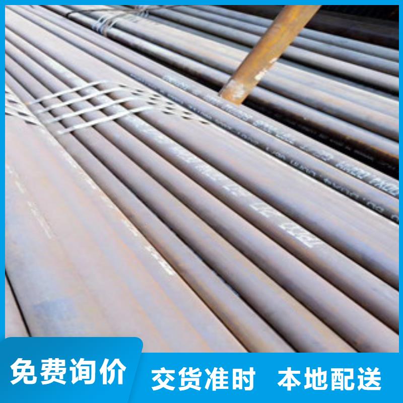 冷拔鋼管生產(chǎn)廠家工廠現(xiàn)貨供應(yīng)