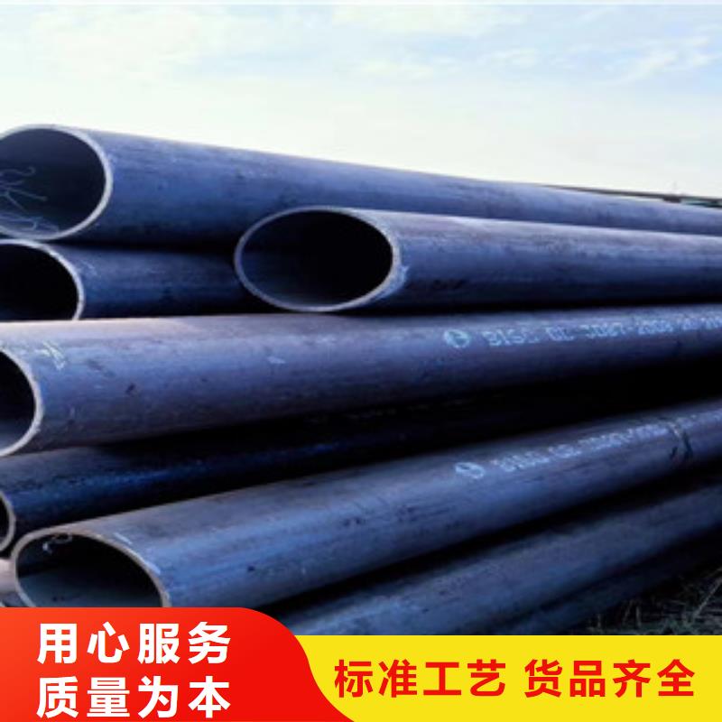 冷拔鋼管以誠為本