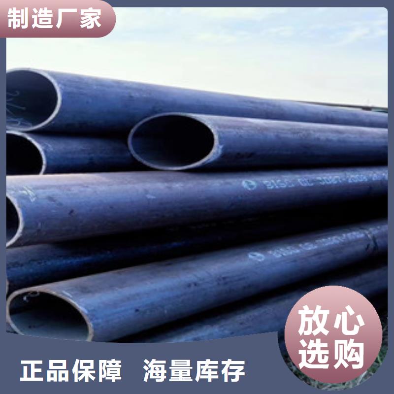 冷拔鋼管用途真實拍攝品質(zhì)可靠