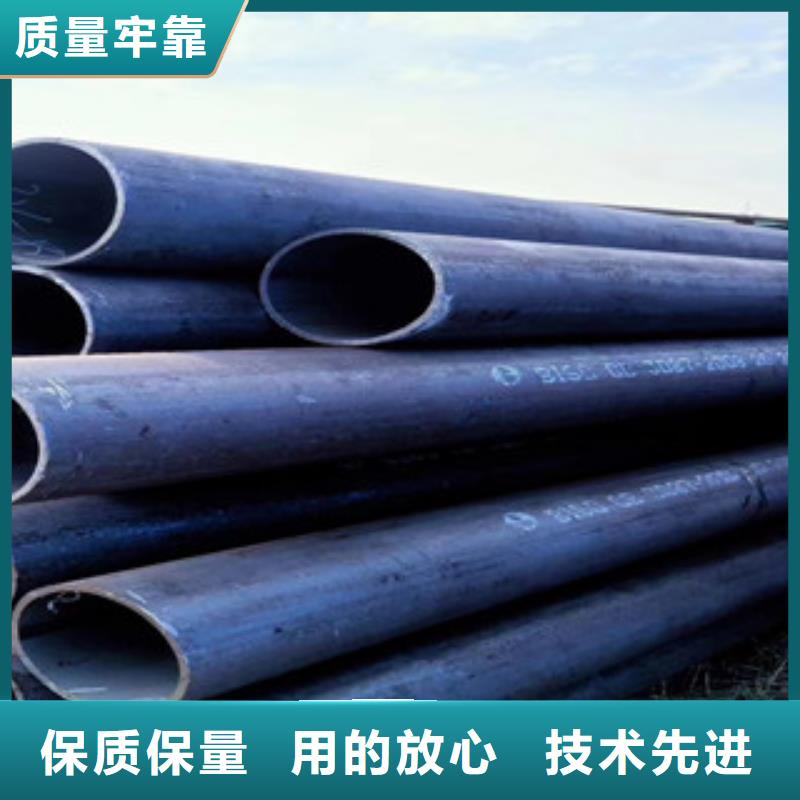 冷拔鋼管廠家現(xiàn)貨銷售