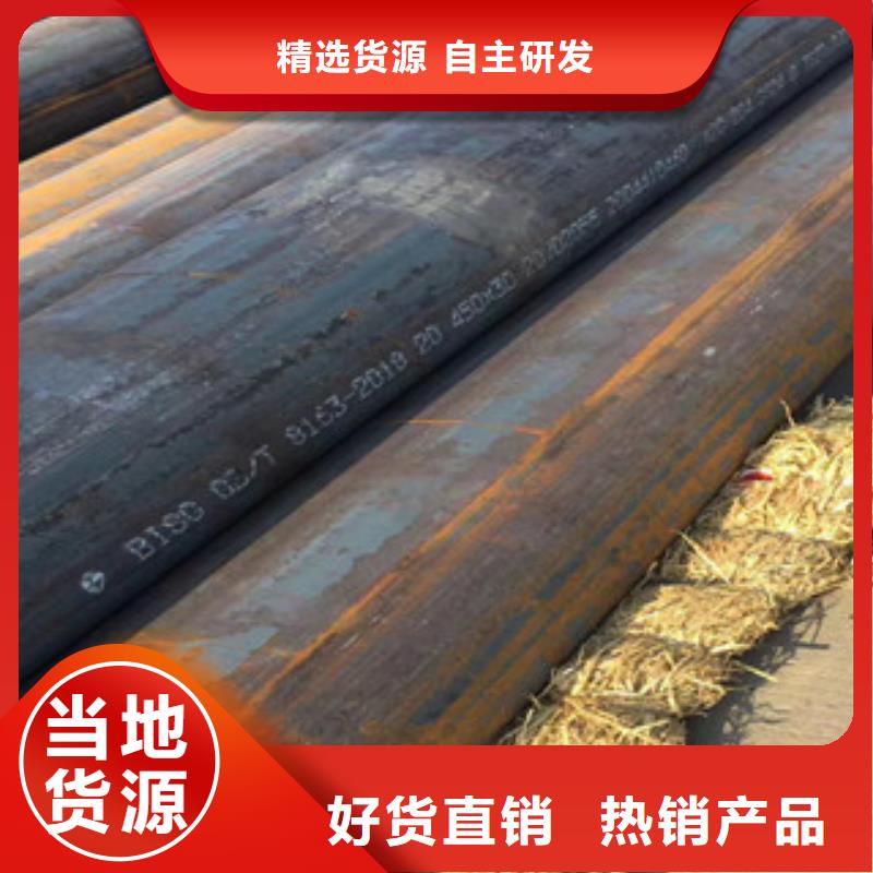廣受好評冷拔鋼管廠家