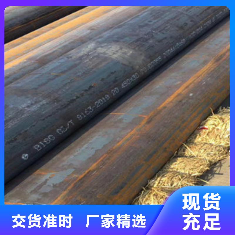 冷拔鋼管廠家現(xiàn)貨銷售