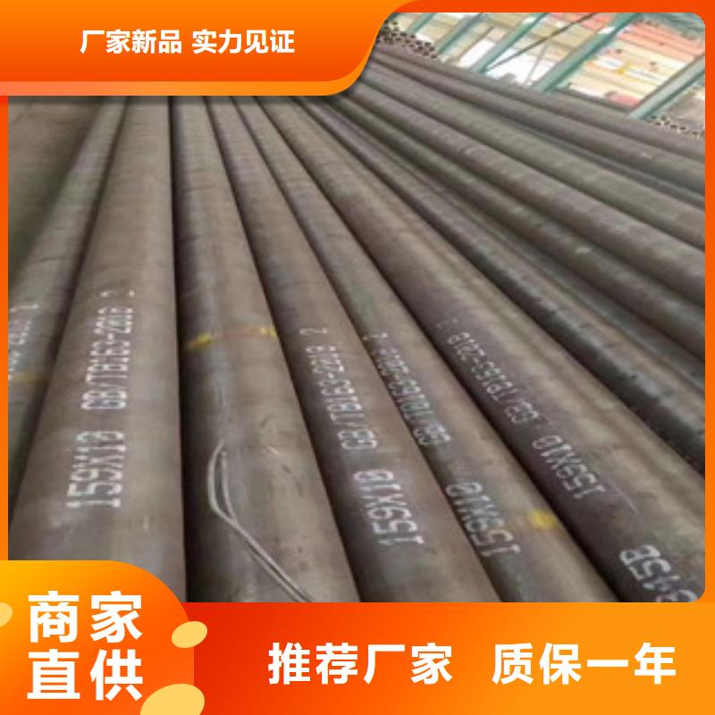 冷拔鋼管廠家批發(fā)當(dāng)?shù)亟?jīng)銷商