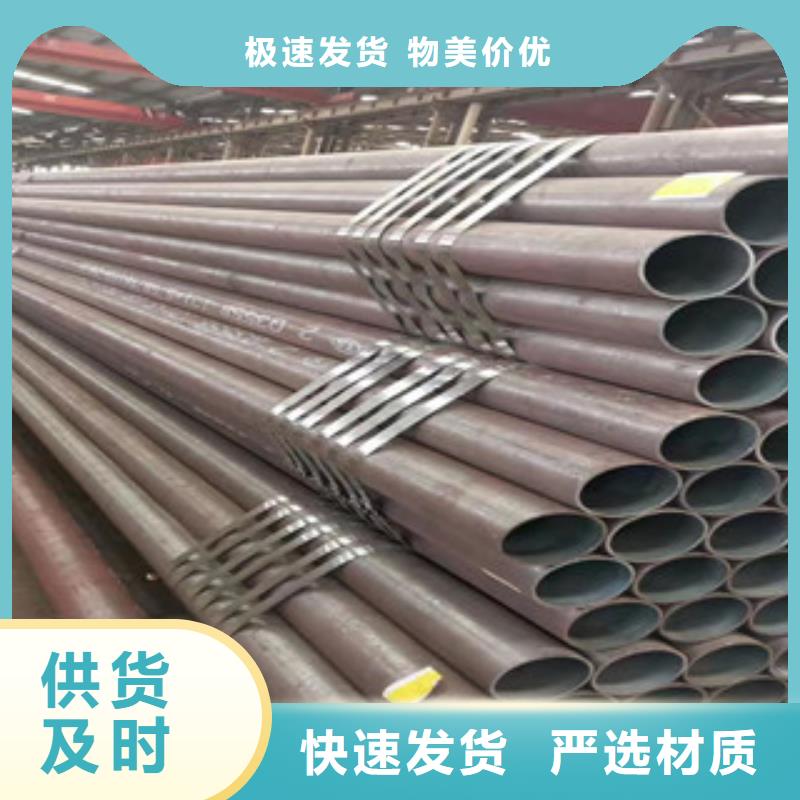 冷拔鋼管批發(fā)廠家本地服務(wù)商