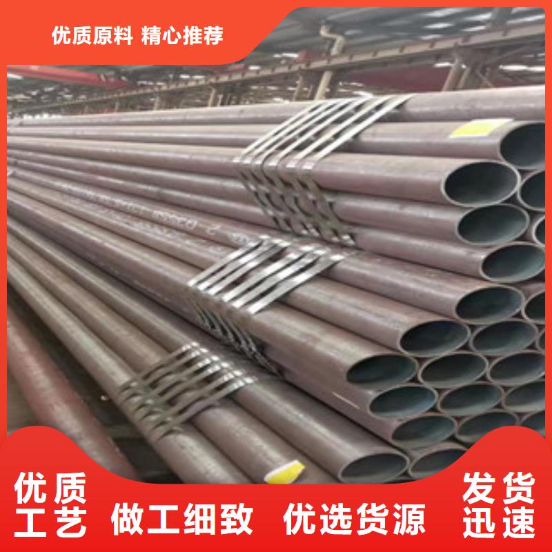 冷拔鋼管質(zhì)量有保障的廠家