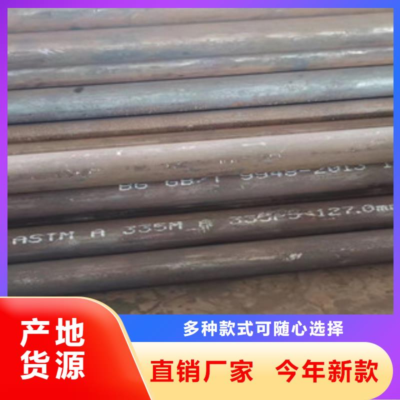 冷拔鋼管批發(fā)優(yōu)惠多源頭廠家供應(yīng)